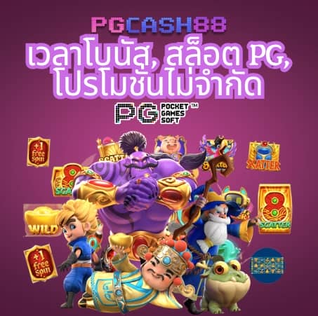 ทดลองเล่นสล็อต สาวถ้ำ