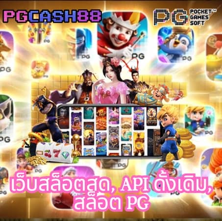 ทดลองเล่นสล็อต สาวถ้ำ